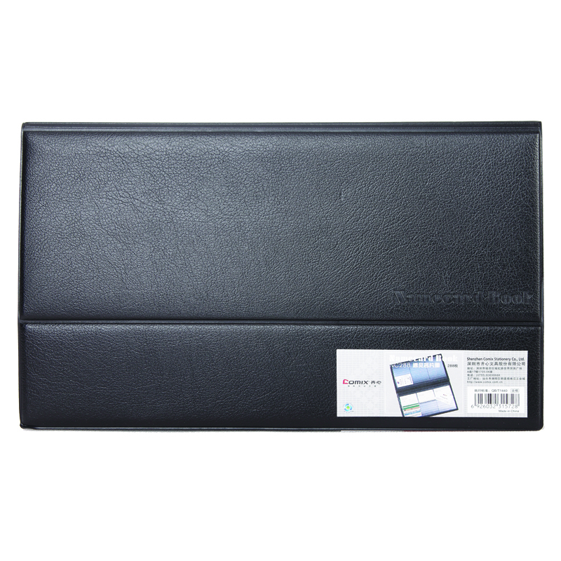 齐心_NC288_名片册