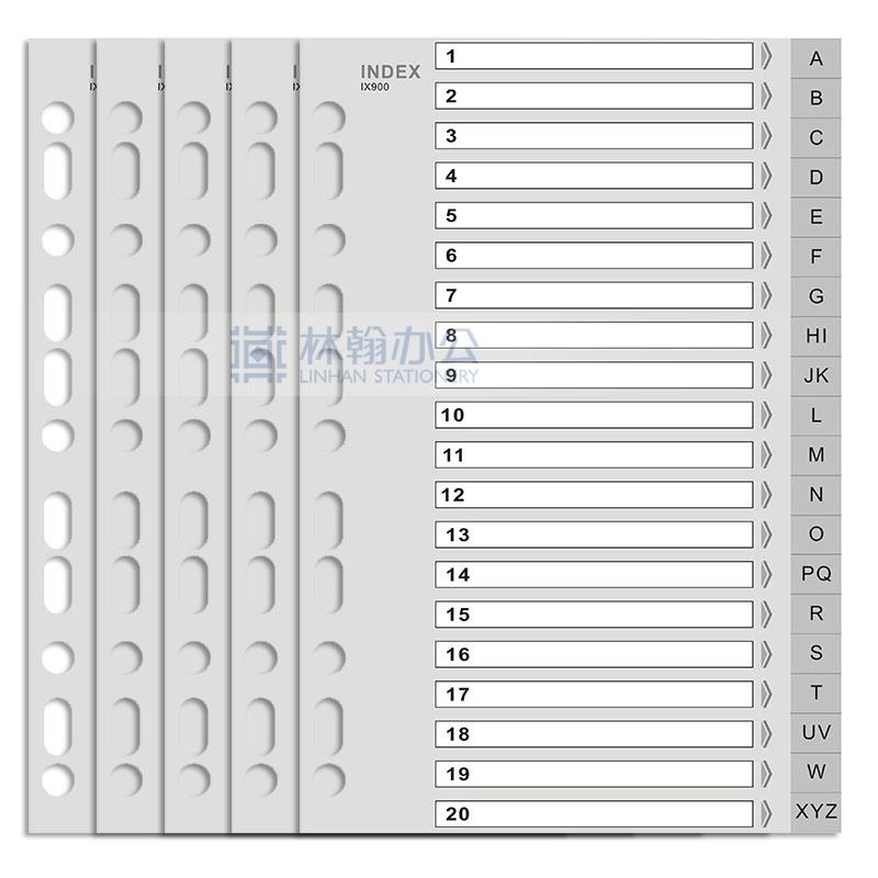 齐心 IX900 分类索引页（PP塑料）