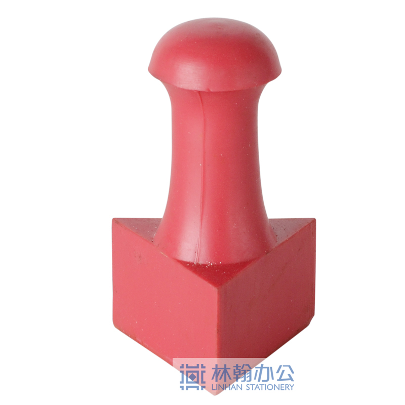 红图印章（小）