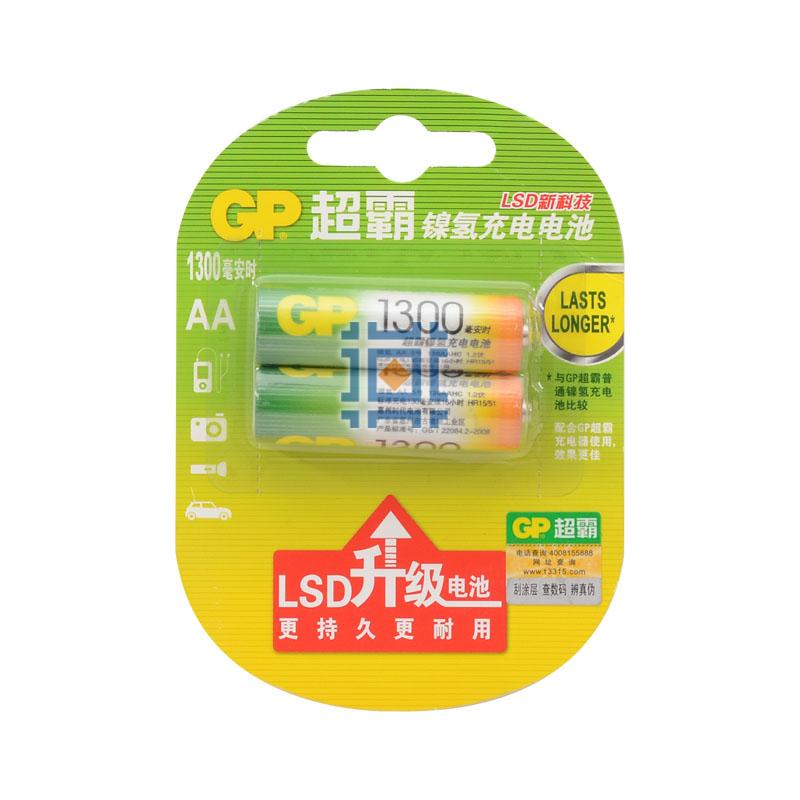 超霸 130AAHC-L2 5#镍氢充电电池