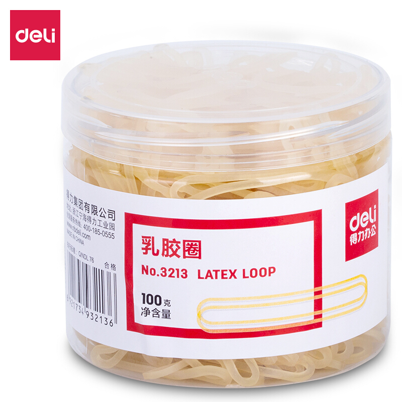 得力 3213 乳胶圈