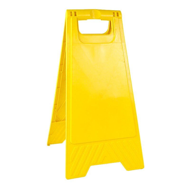 工作进行中警示牌（人字牌）