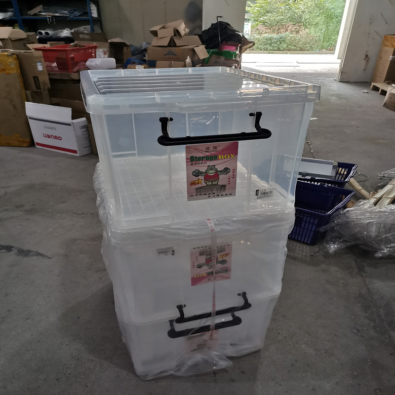 加厚塑料收纳箱 42L灰色