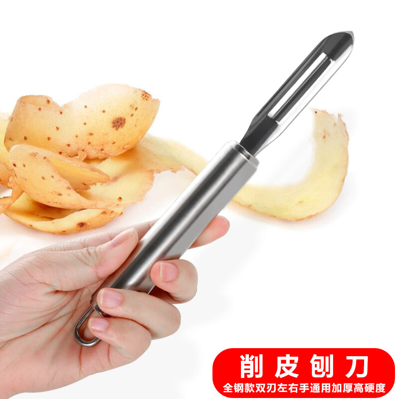 hahs_不锈钢土豆削皮刀