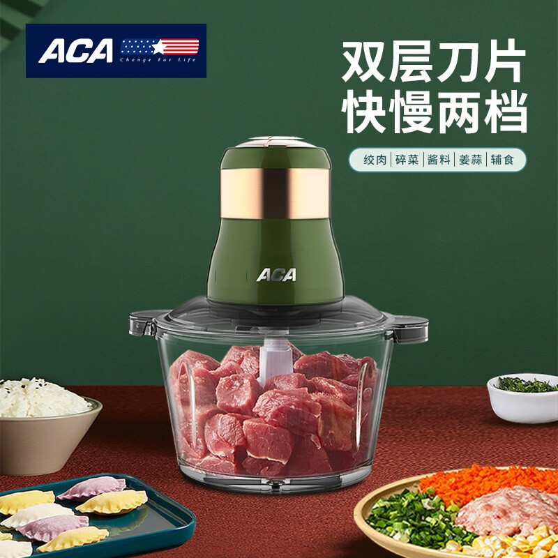 北美 ACA ALY-18QS01J 绞肉切碎机