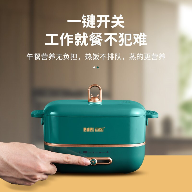 宜阁 YG-Z1126迷你分体多功能锅（煮粥+煎烤+火锅+煲汤）