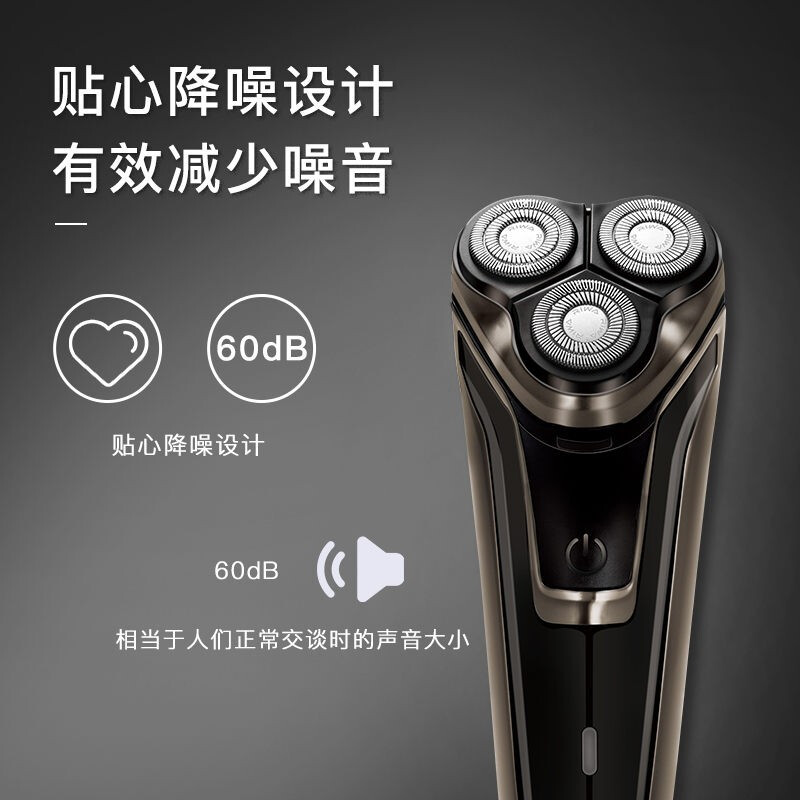 雷瓦 RA-100A旋转双刀头磨砂剃须刀