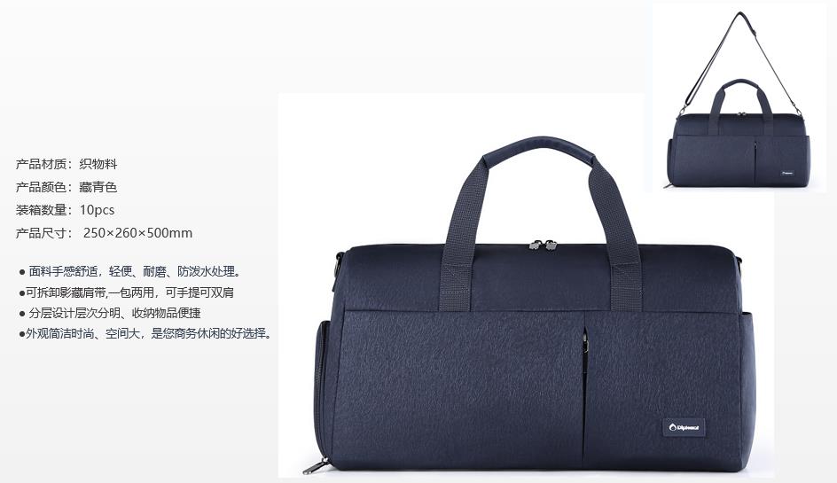 外交官 HM-2702E 旅行袋